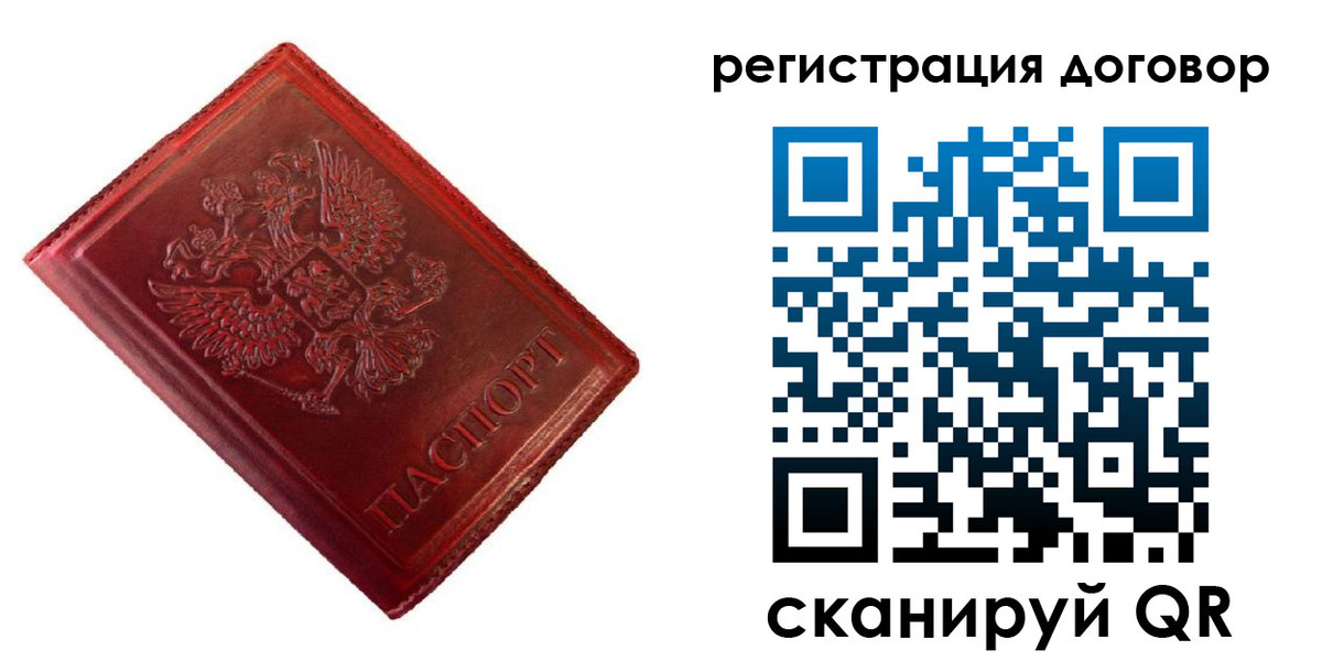 прописка для военкомата в Выксе