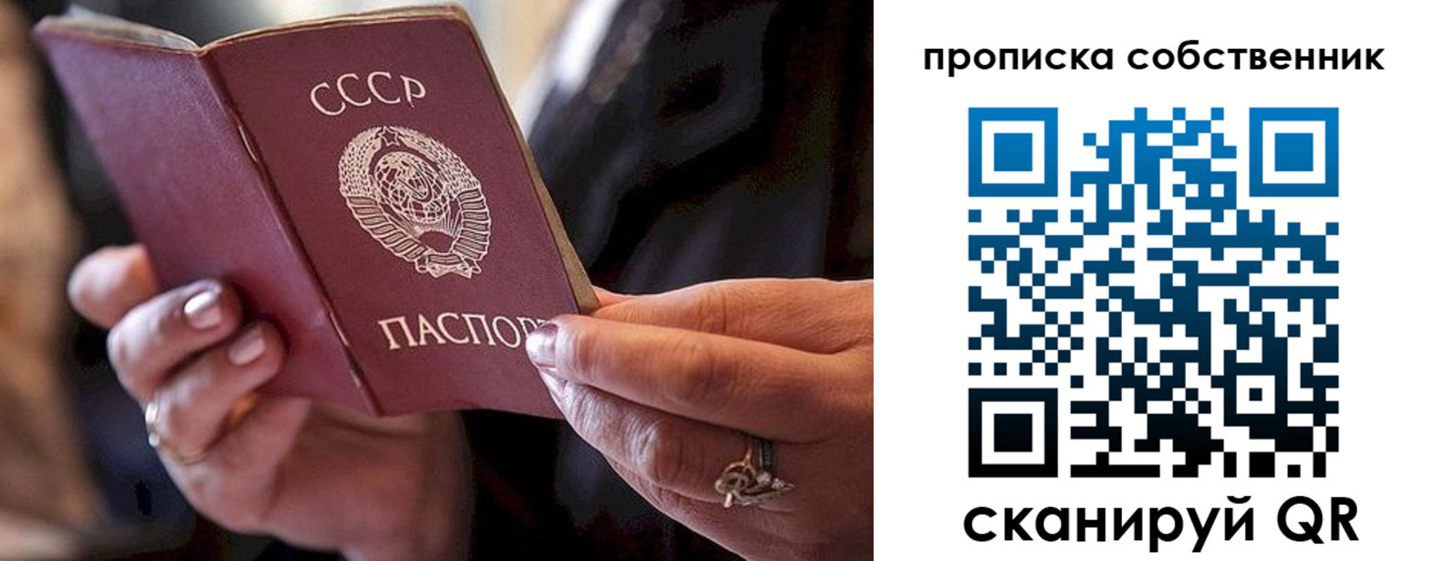 прописка иностранных граждан в Выксе