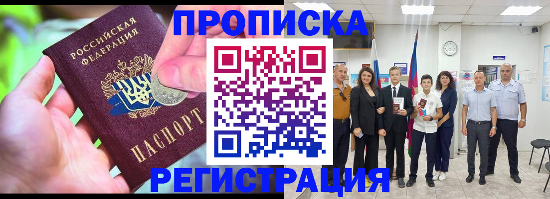 регистрация для дет. сада в Выксе